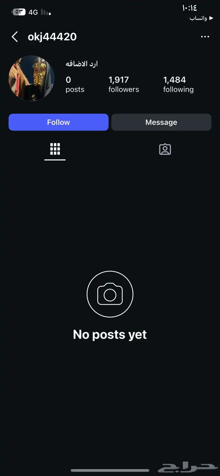 انستقرام حسابات سعوديين حقيقيه ممتازه قانونيه 2