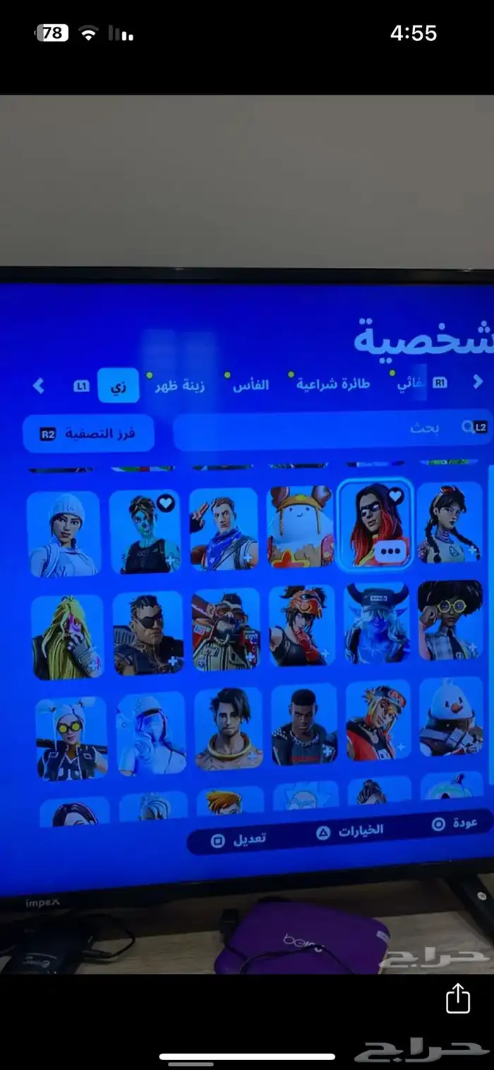 حساب فورت 5