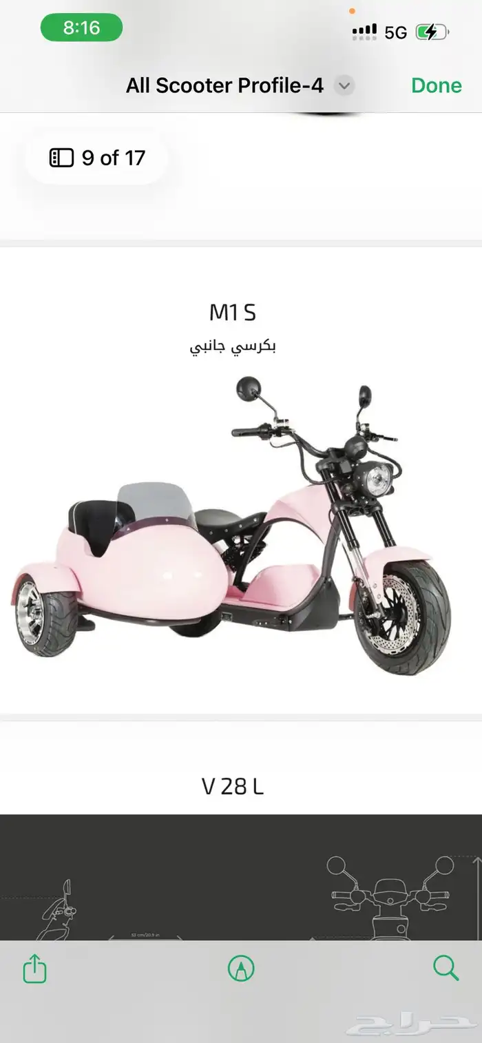 دبابات كهربائية 0