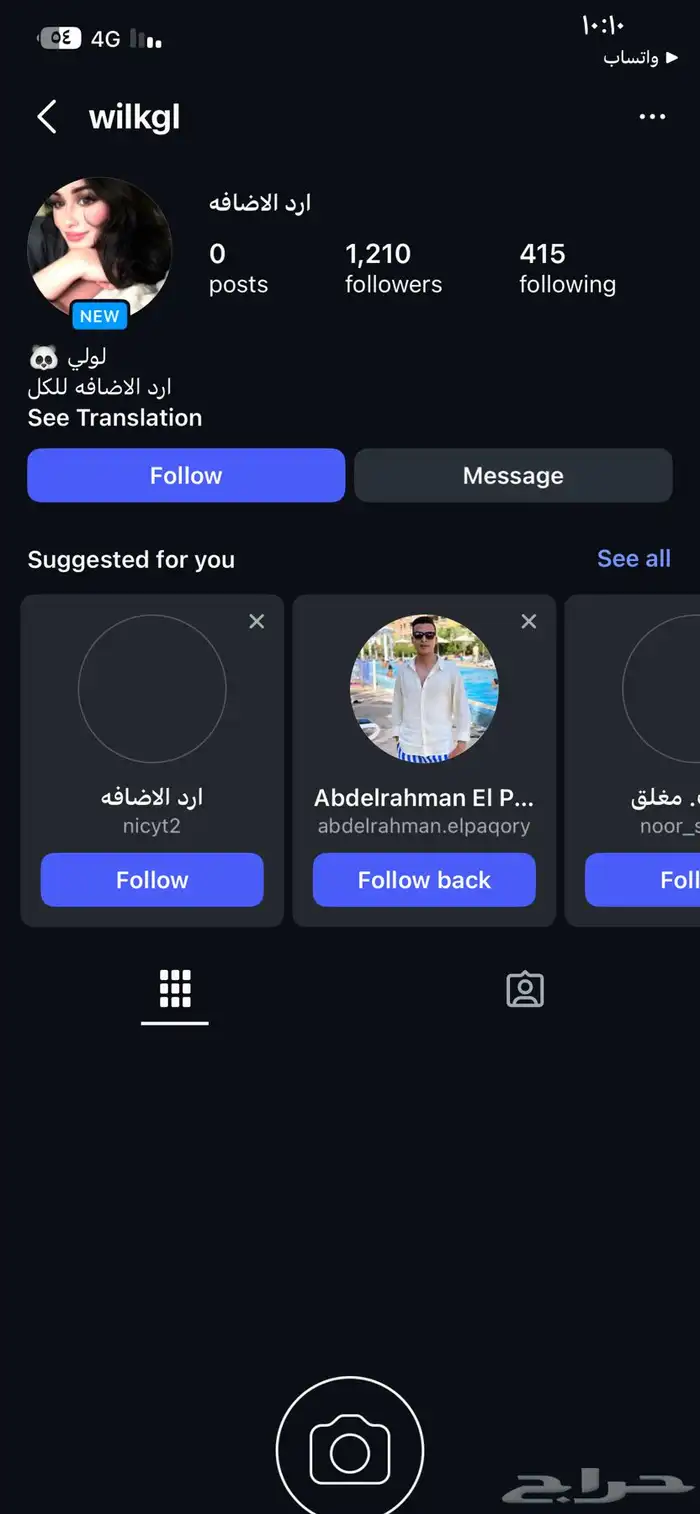 انستقرام حسابات سعوديين حقيقيه ممتازه قانونيه 7