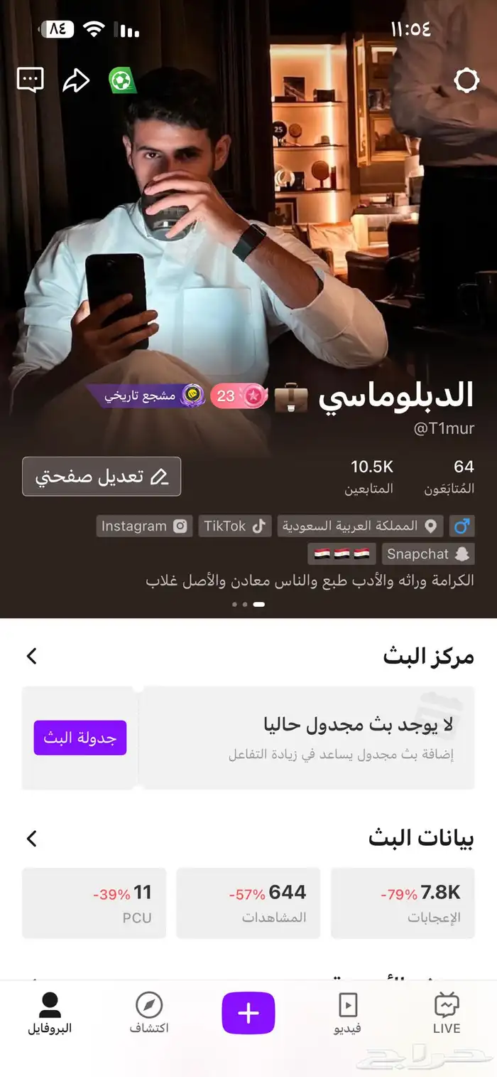حساب جاكو للبيع 1