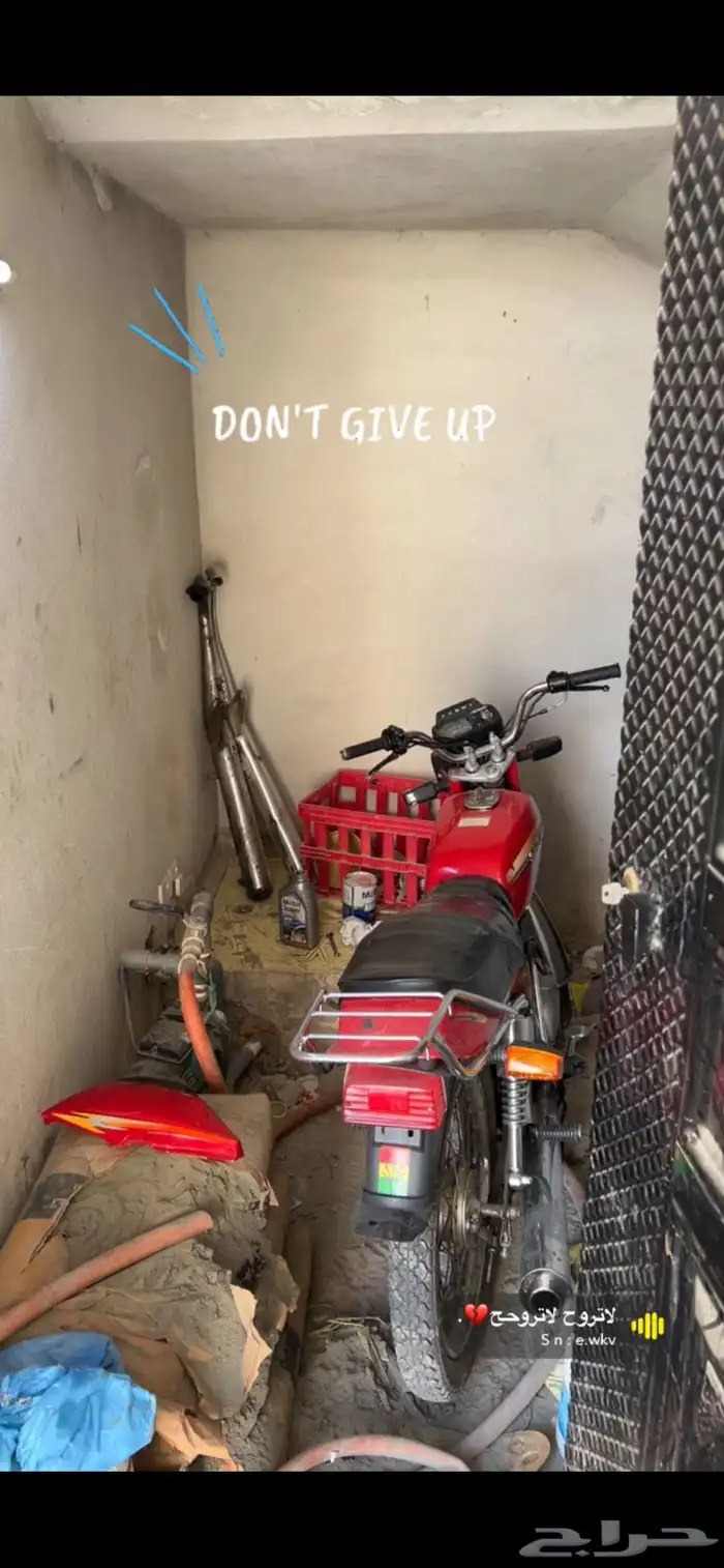 للبيع ع السوم 2