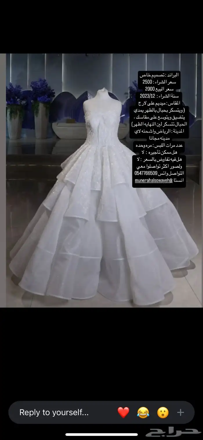 فستان زفاف مستعمل 0