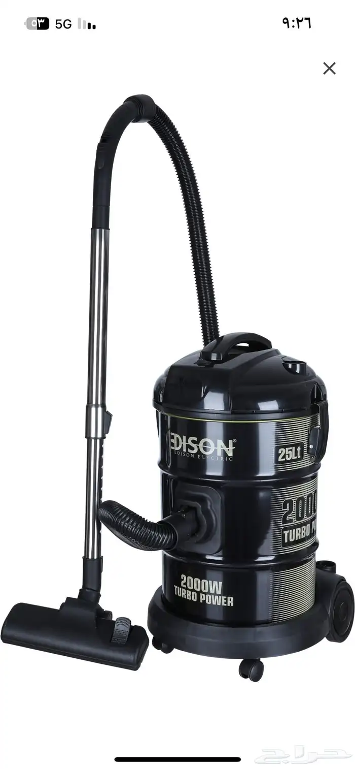 اجهزة منزلي جديده 2