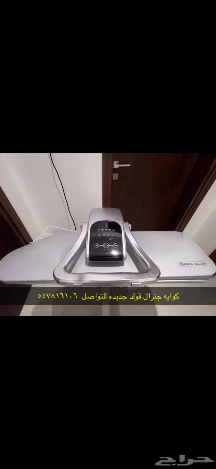 كوايه جنرال بخار 0