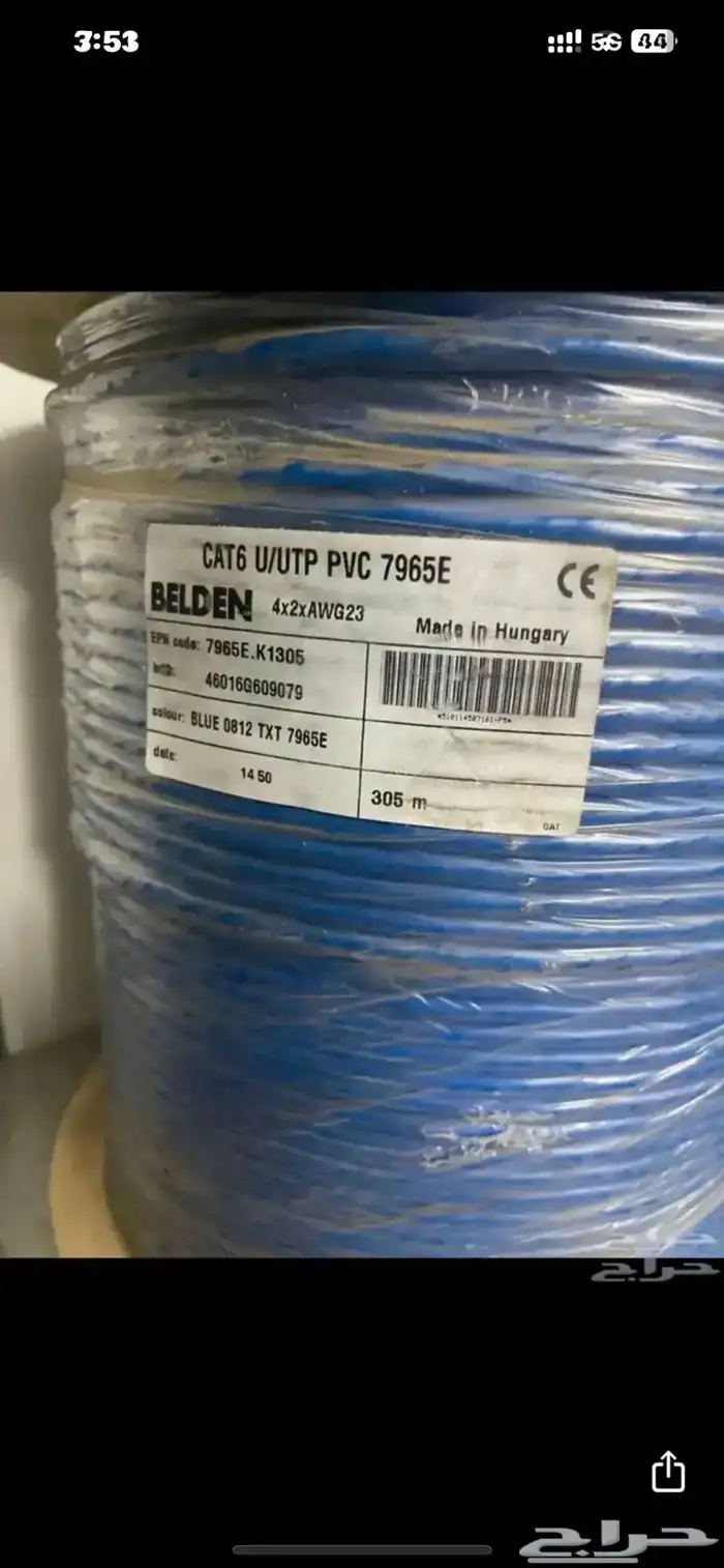 اسلاك بلدن cat6 2