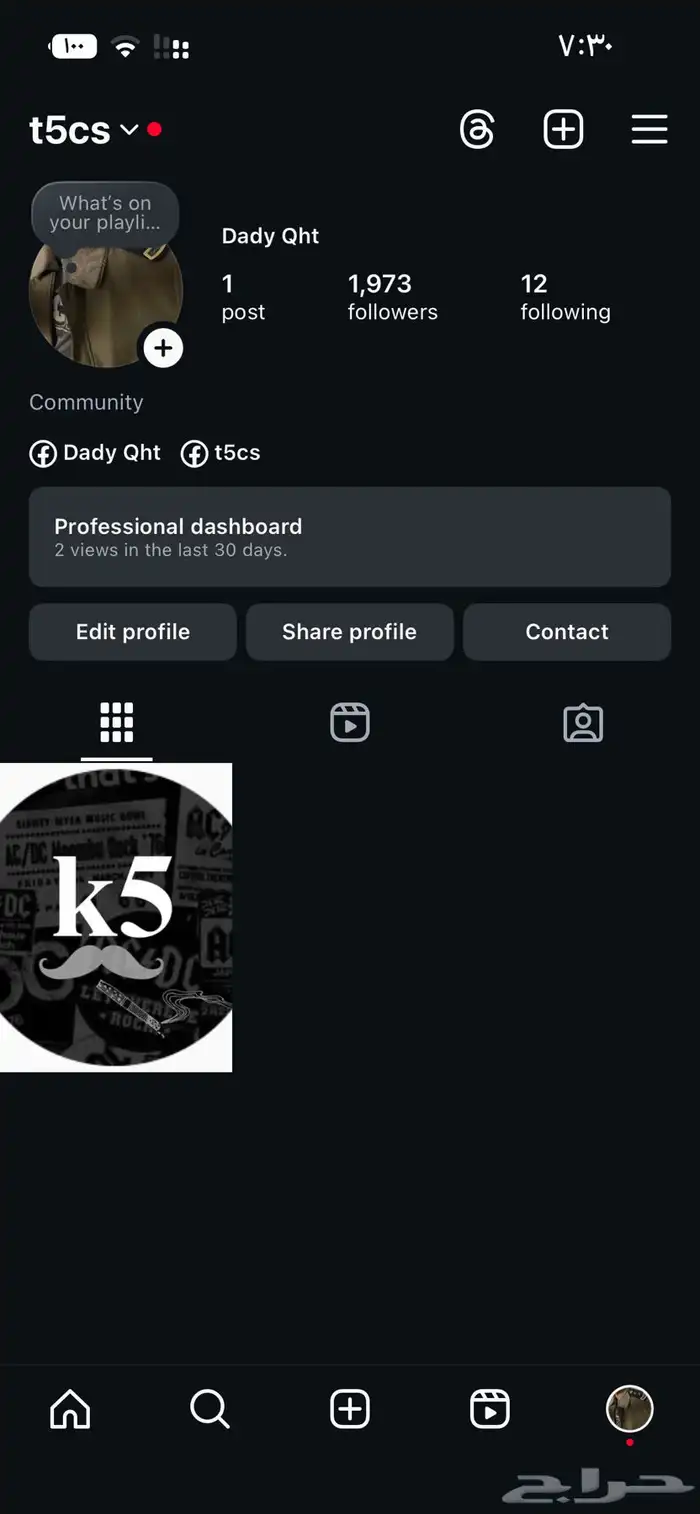 للبيع يوزر انستا روباعي t5cs 0