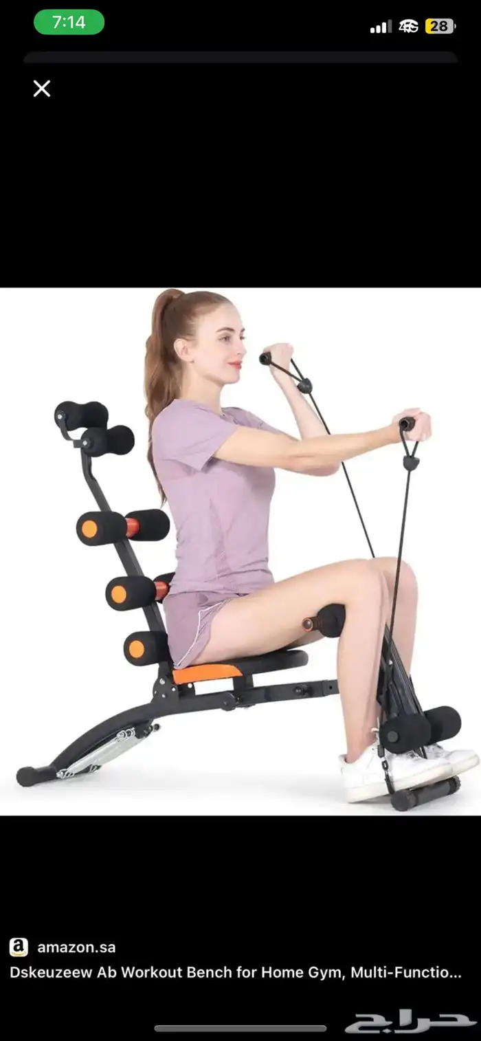 جهاز تمرين شد الجسم 6