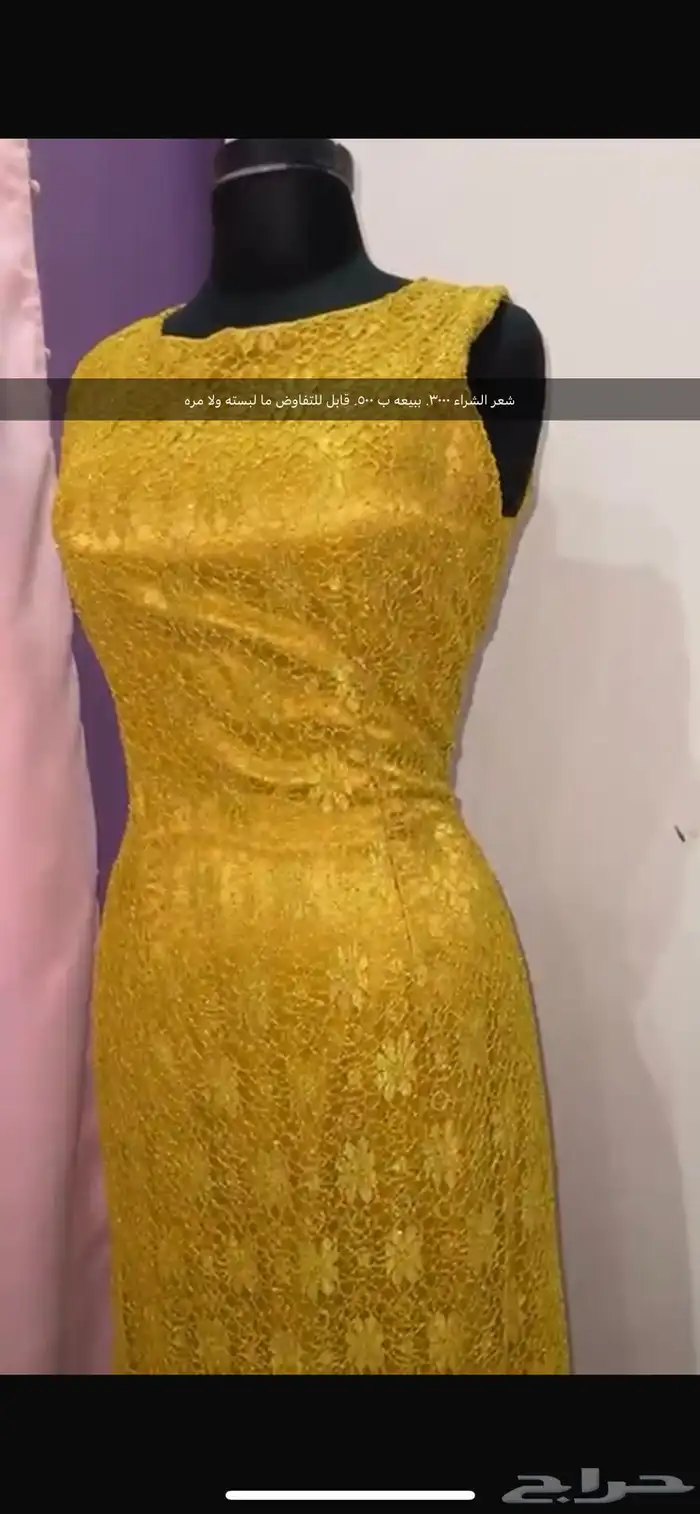 فساتين نضيفه جدا تغيرت ضروفي واطريت ابيعها 0