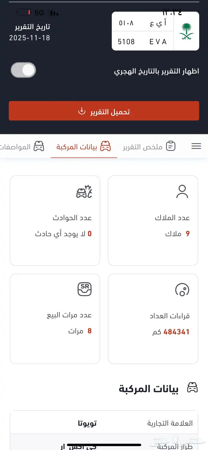 لاندكروزر 2007 جي اكس ار 10