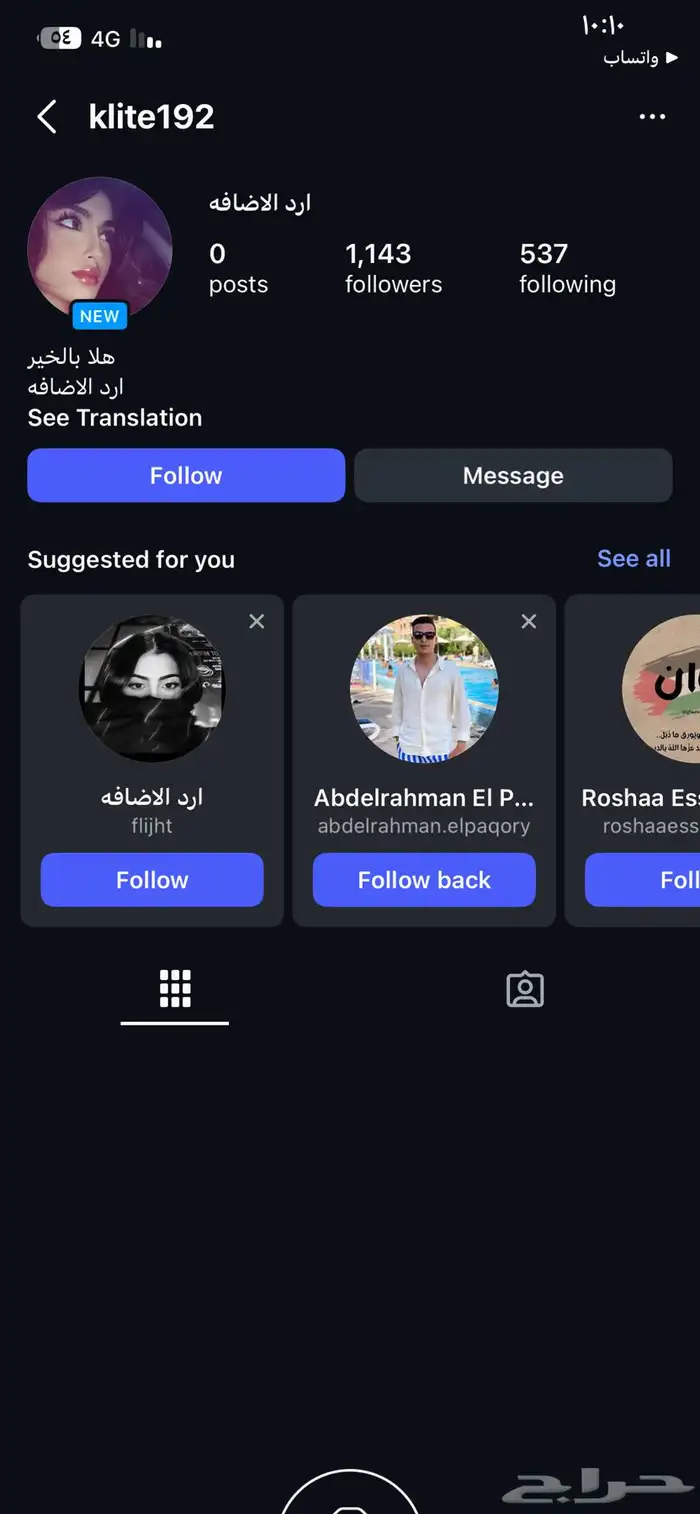 انستقرام حسابات سعوديين حقيقيه ممتازه قانونيه 8