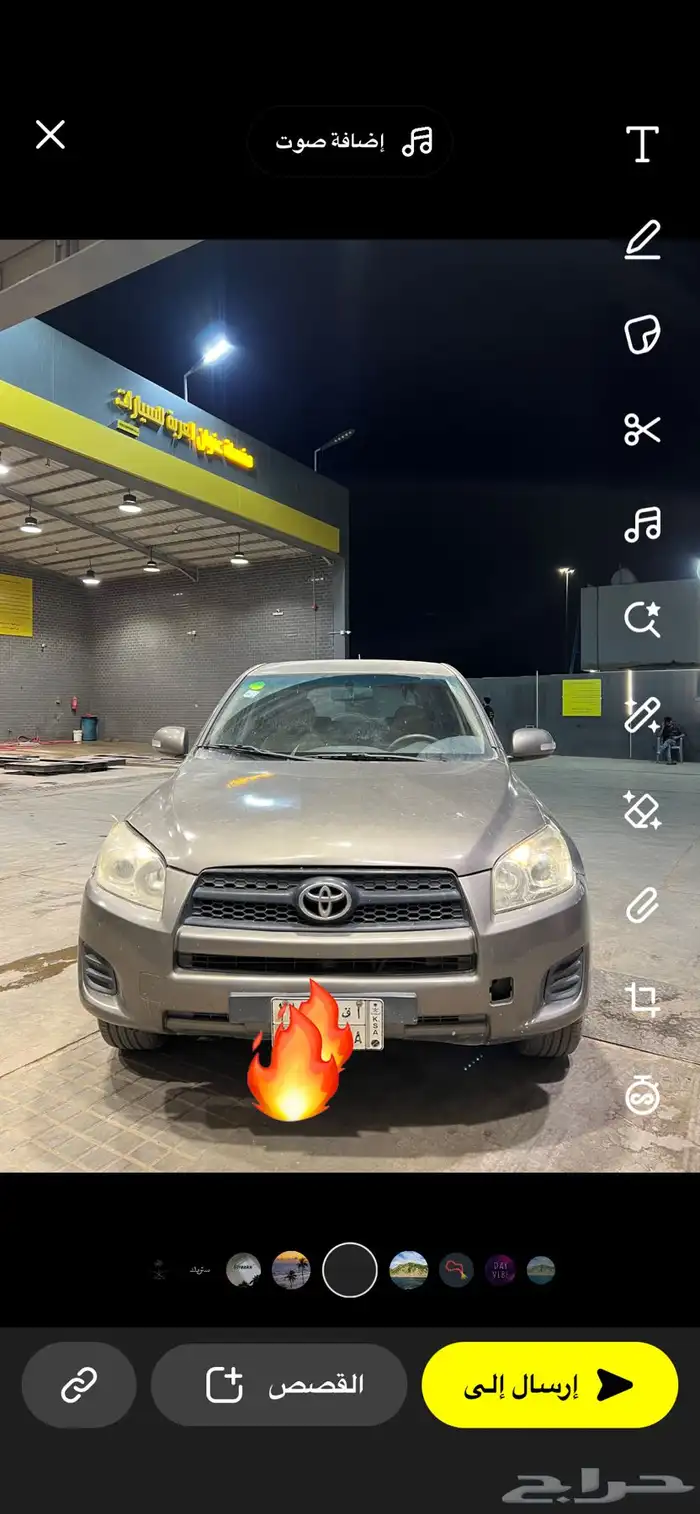 القصيم بريدة 2