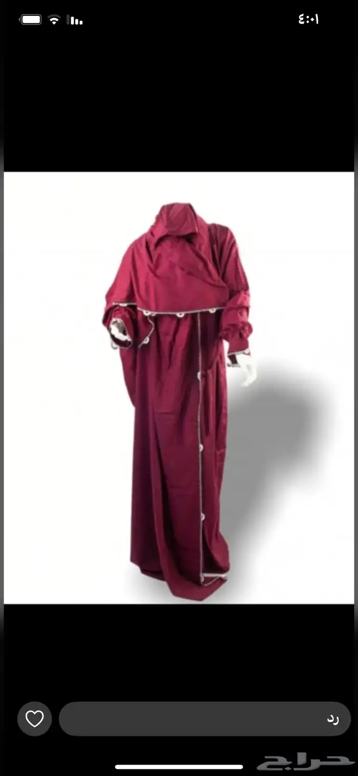 عرض الرواب قطن وطقوم صلاه 5