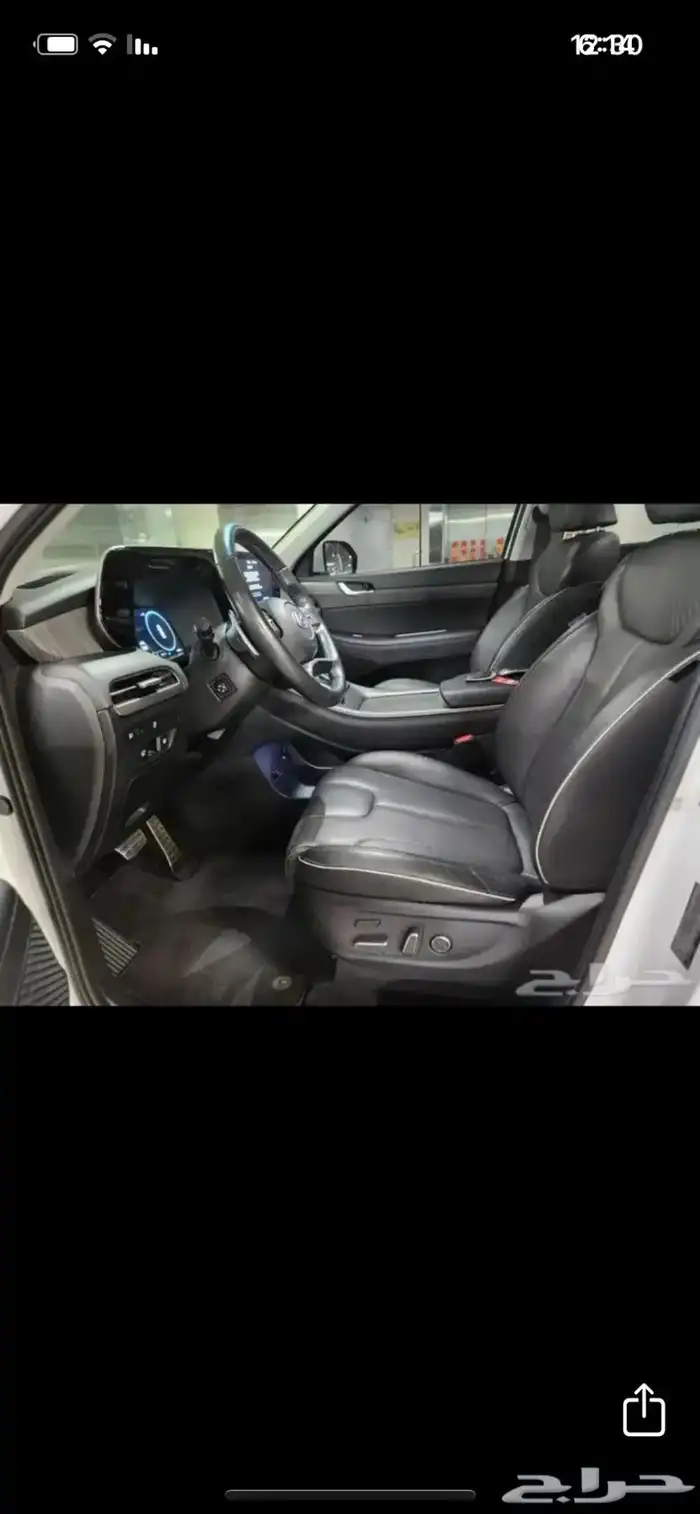 هونداي بالسيد 2023 2