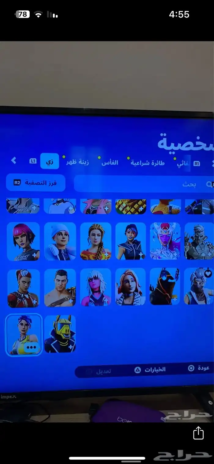 حساب فورت 2