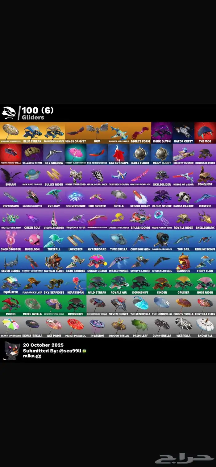 حساب فورت نايت 3