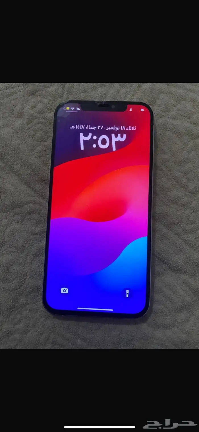 ايفون 12بروماكس 256 0