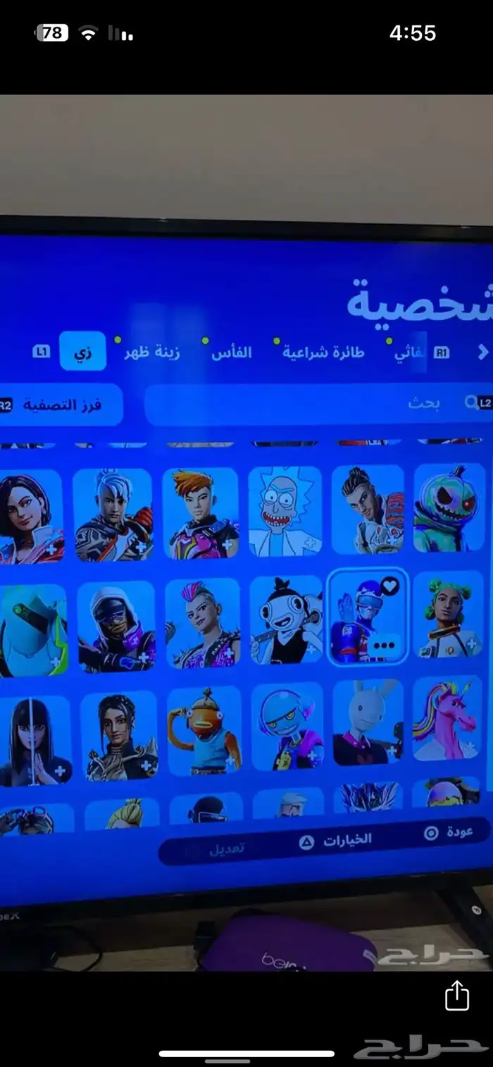 حساب فورت 4