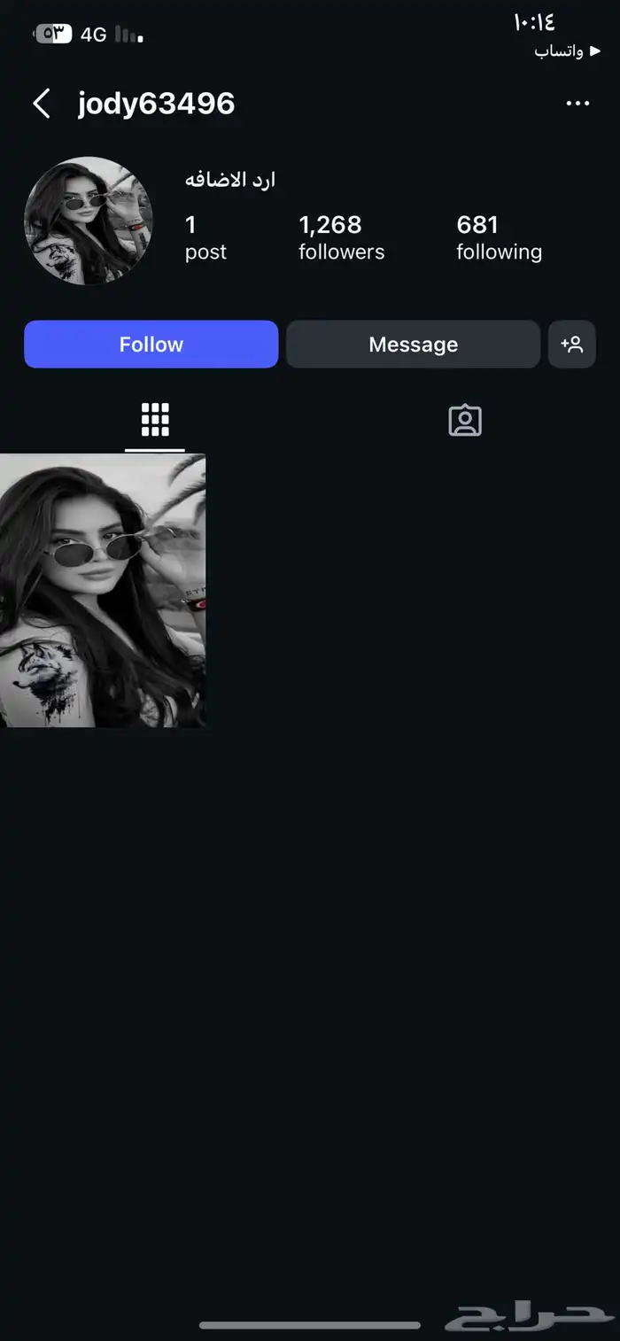 انستقرام حسابات سعوديين حقيقيه ممتازه قانونيه 1