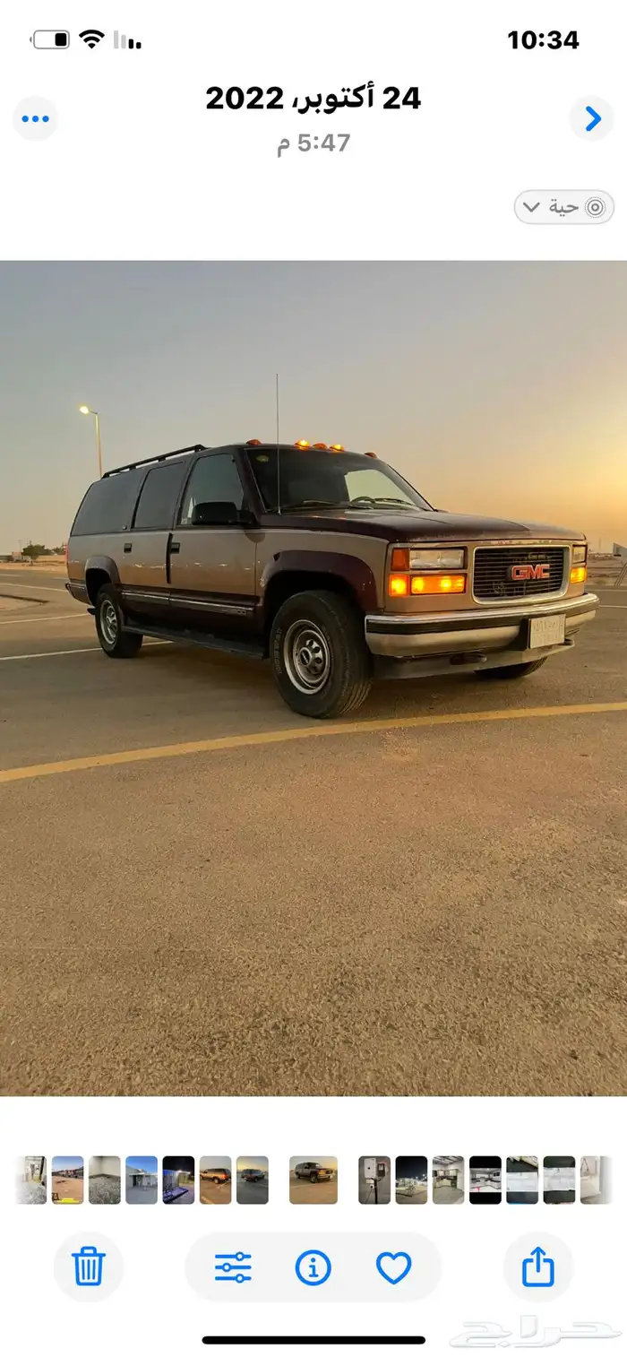 جمس ملكي 95 دبل 2