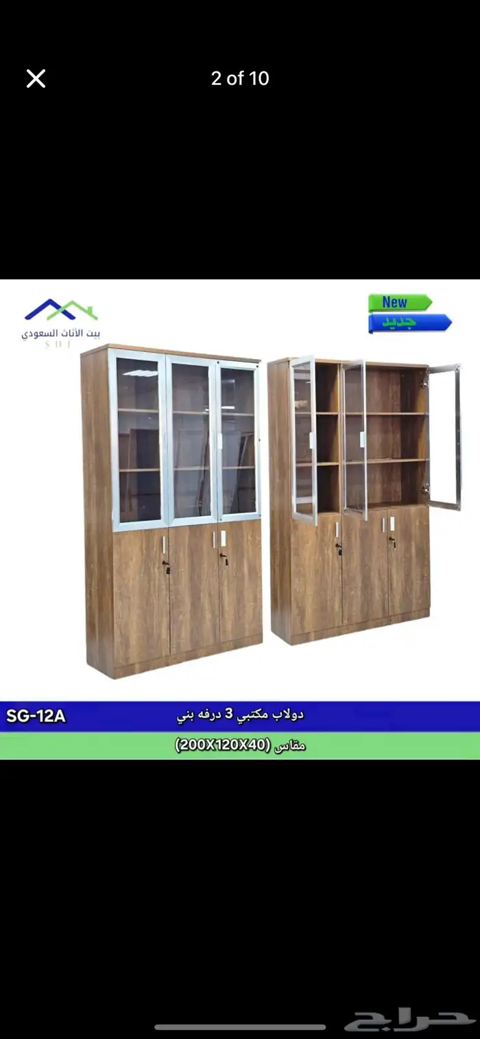 خزانة تخزين مكتبية خشبية مع أبواب زجاجية وقفل 13