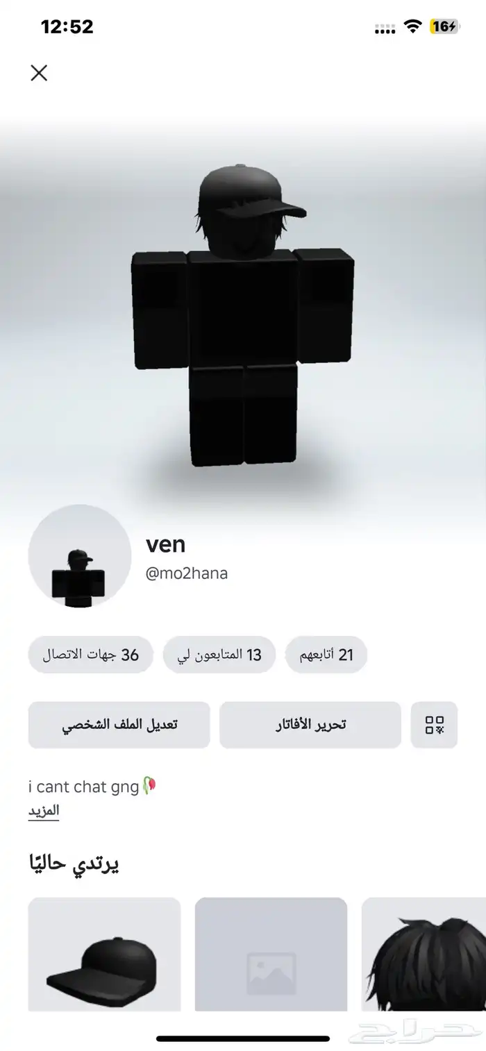 حساب روبلوكس للبيع او للتبديل 0