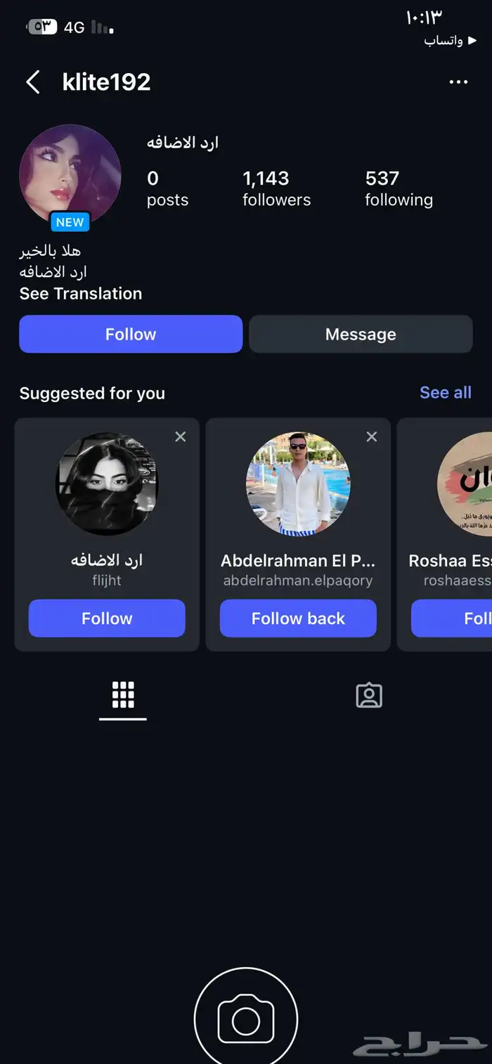 انستقرام حسابات سعوديين حقيقيه ممتازه قانونيه 6