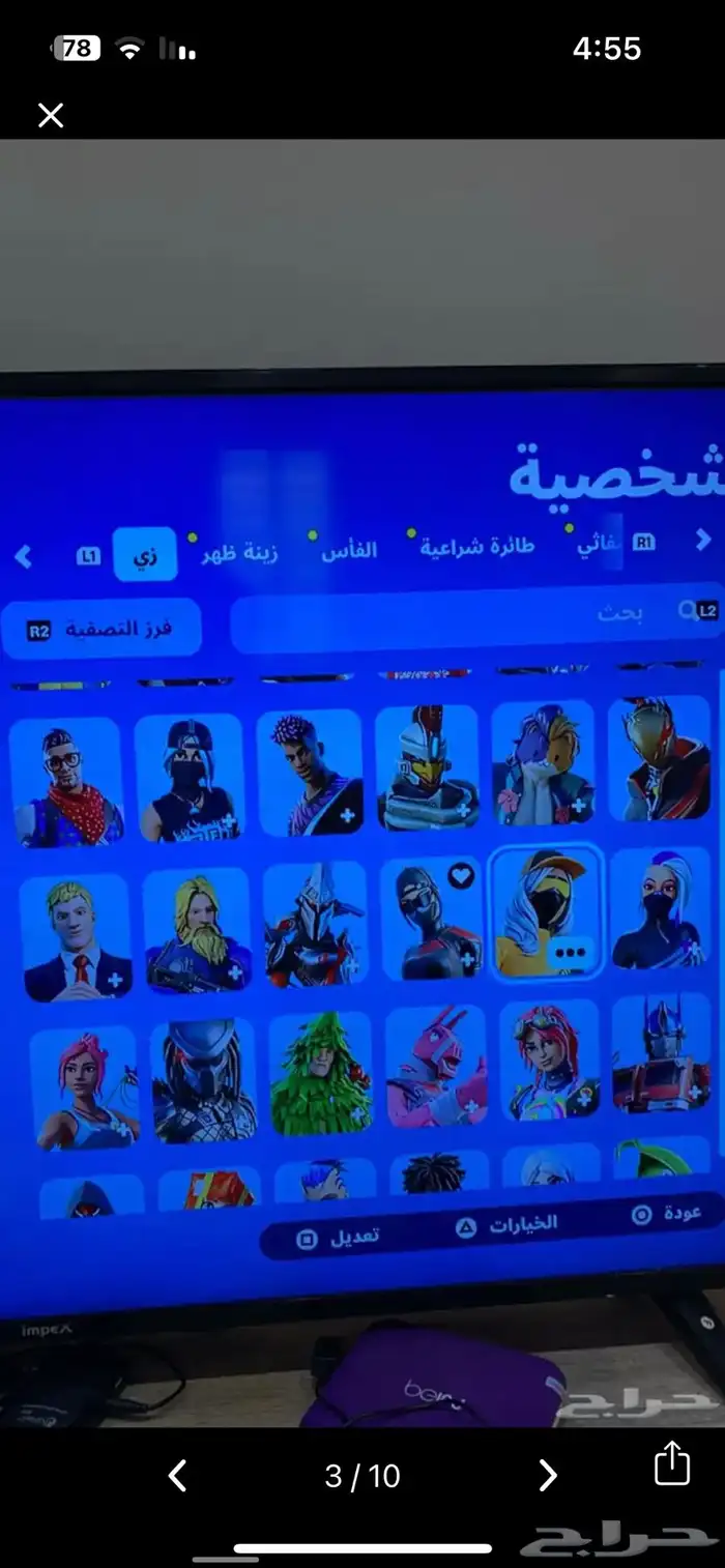 حساب فورت 7