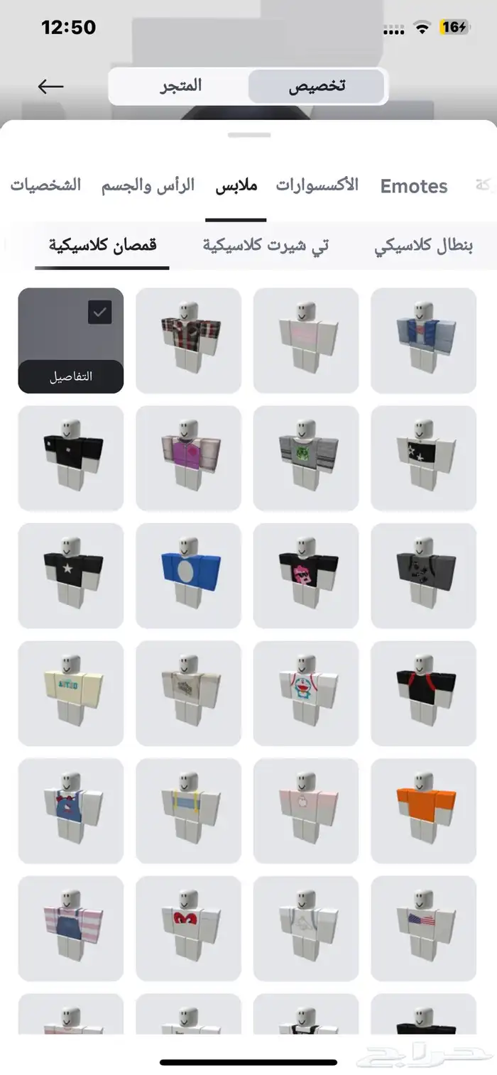 حساب روبلوكس للبيع او للتبديل 9