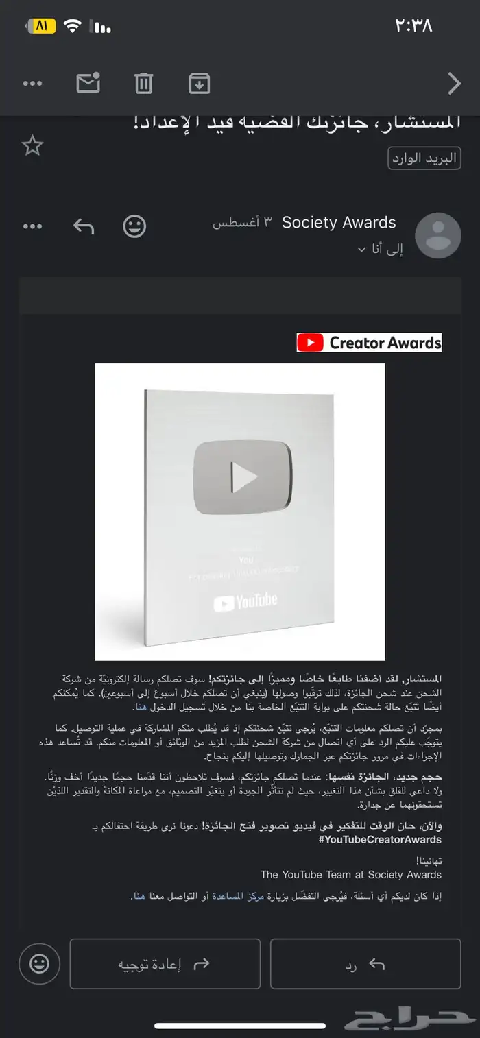 حساب يوتيوب موثق وقوي 4