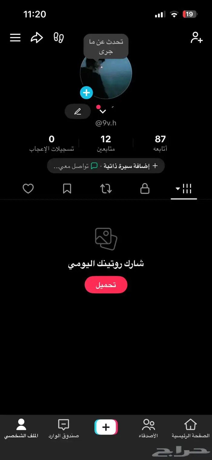 يوزر تيك توك 0