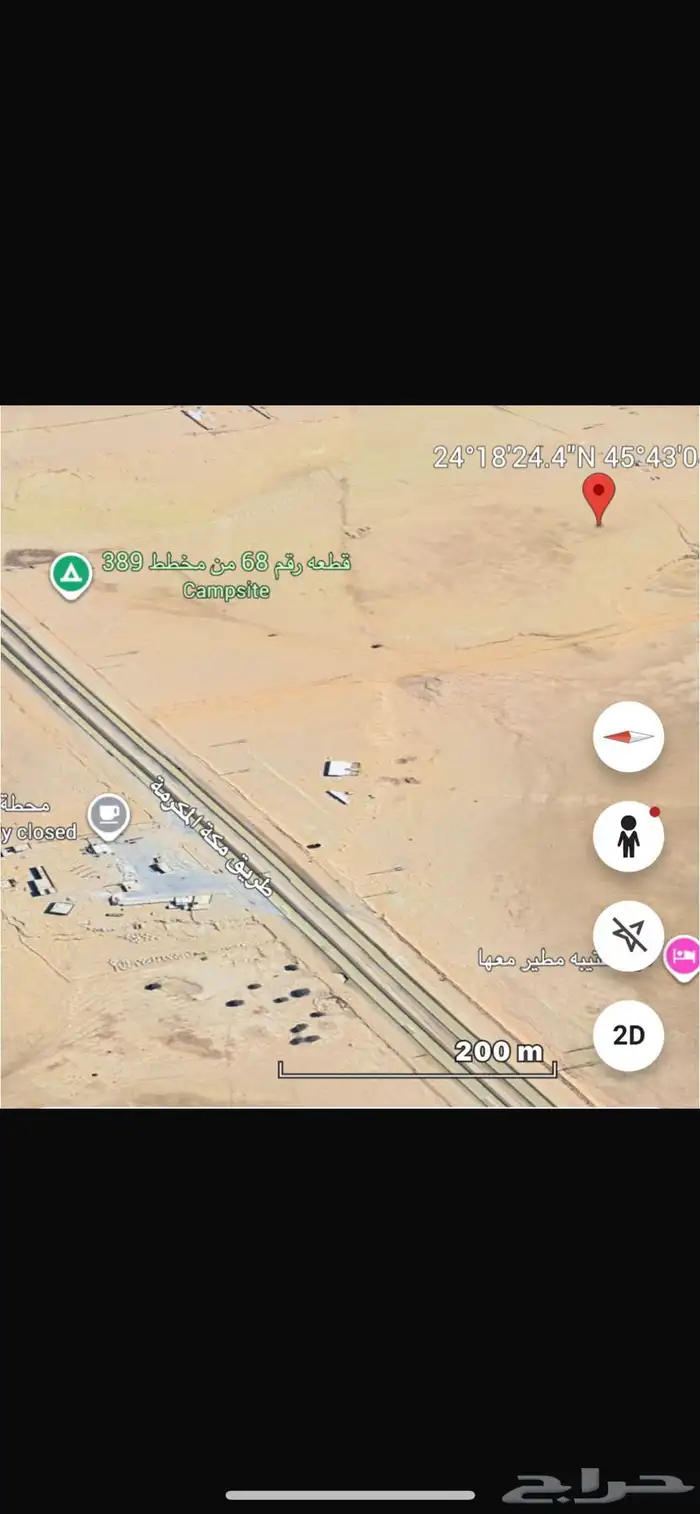 ارض بصك وافراغ فوري ف الجله 1