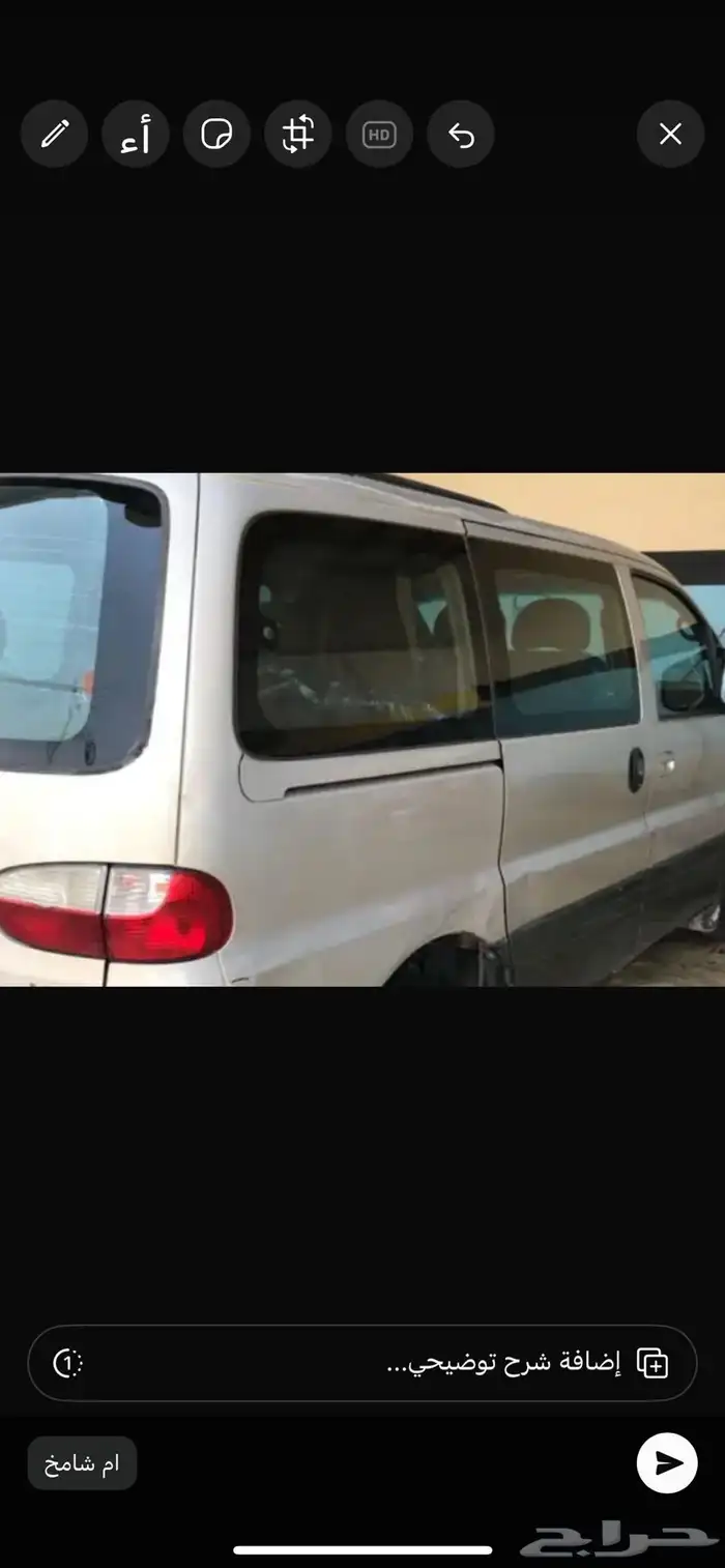 باص لي نقل الطلاب 0