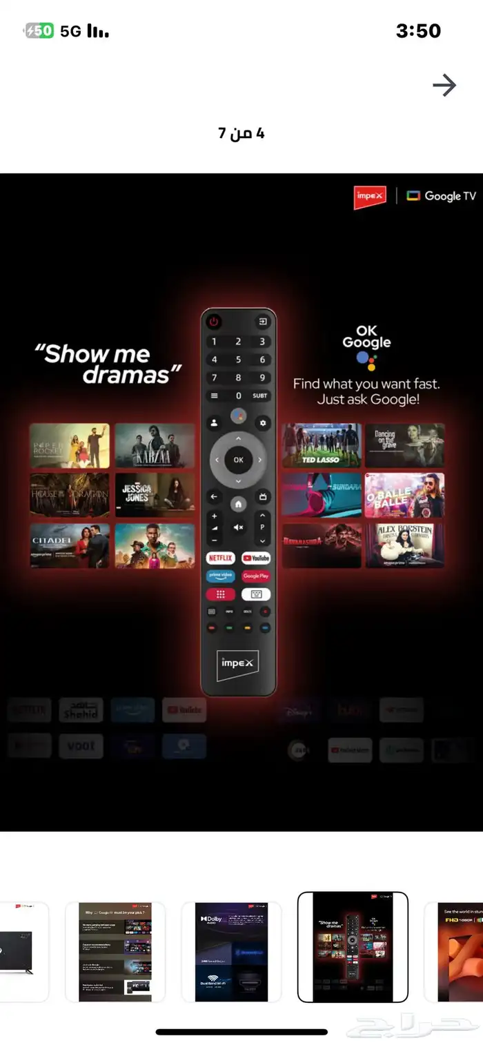 للبيع المستعجل شاشة 43 بوصة جديدة 4