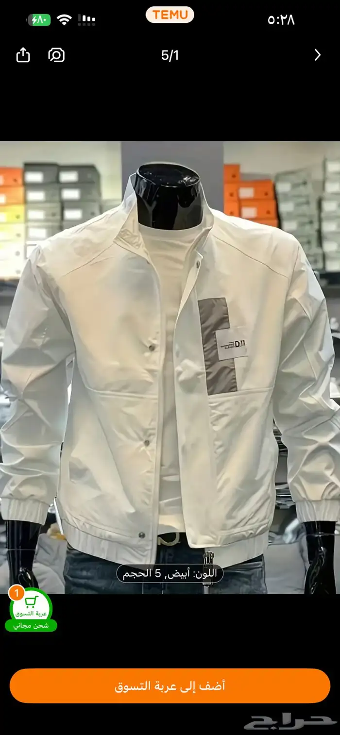 استثمارات 3