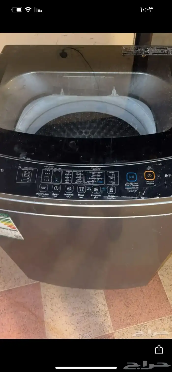 غساله للبيع شاريها ب3000 1
