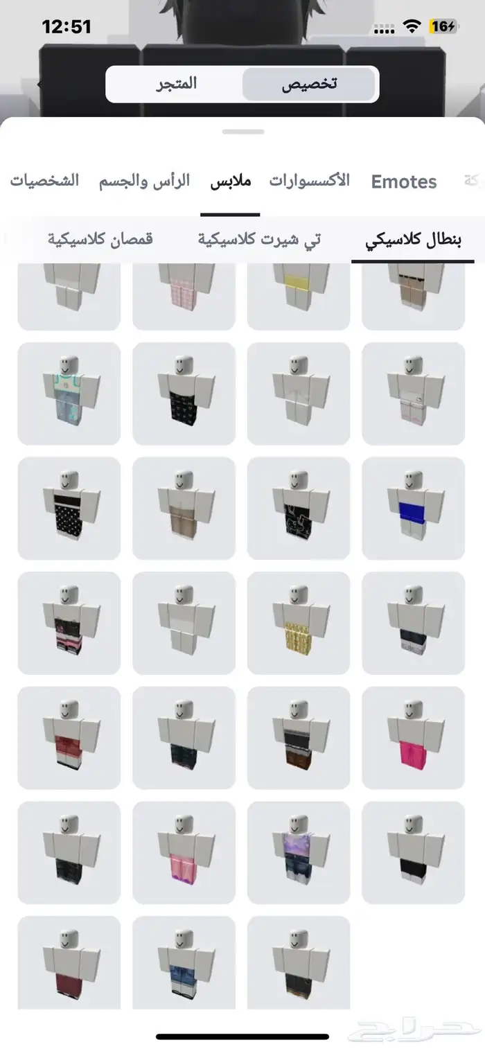 حساب روبلوكس للبيع او للتبديل 12