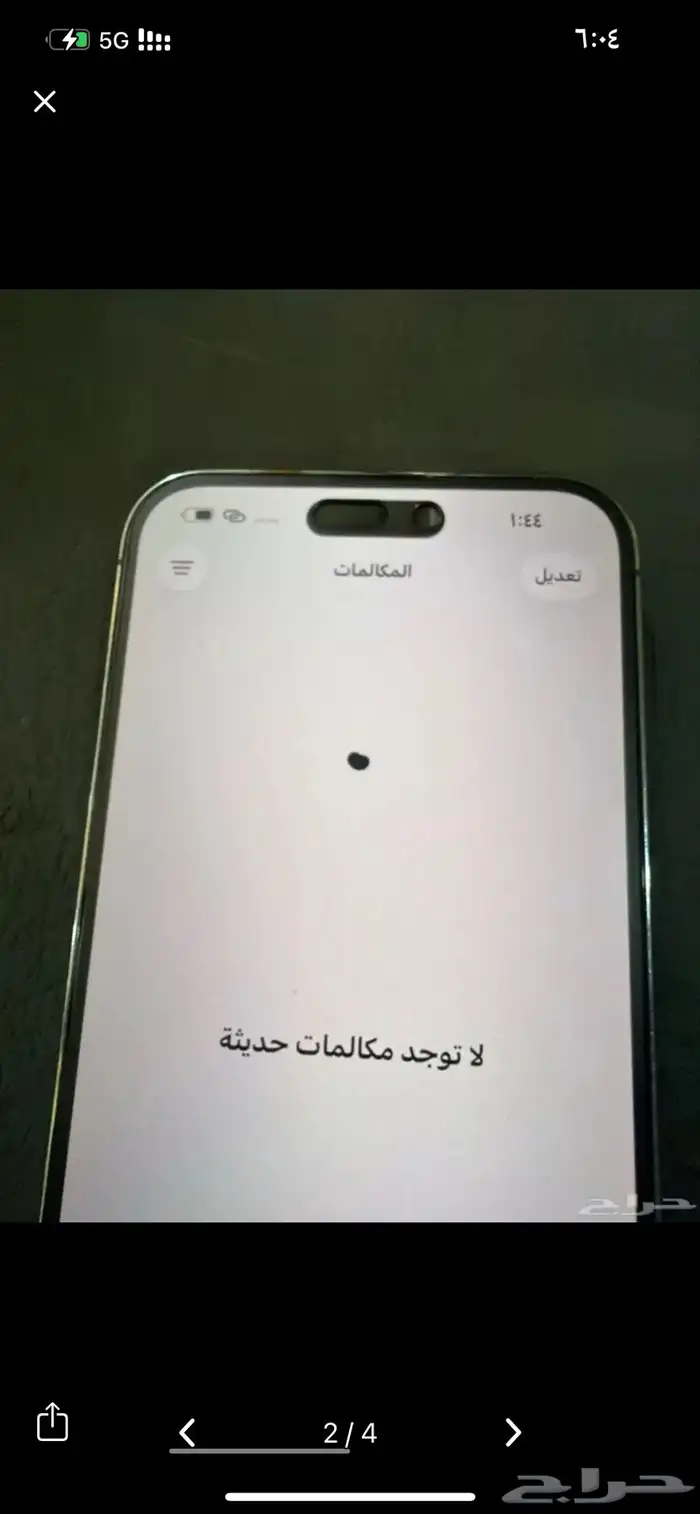 ايفون 14 برو ماكس 256 بنفسجي 2