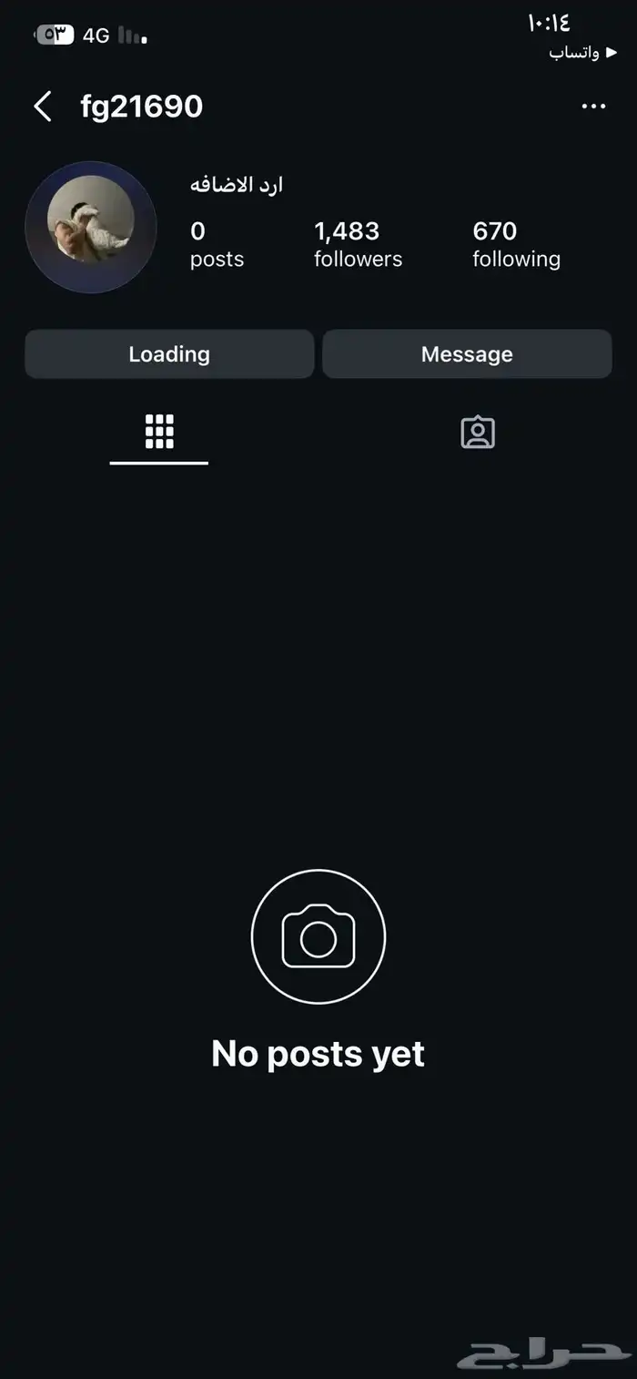 انستقرام حسابات سعوديين حقيقيه ممتازه قانونيه 4