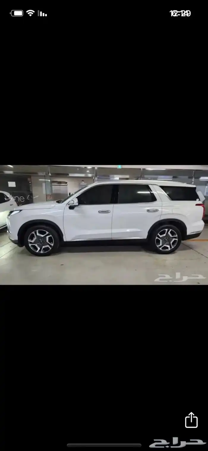 هونداي بالسيد 2023 1