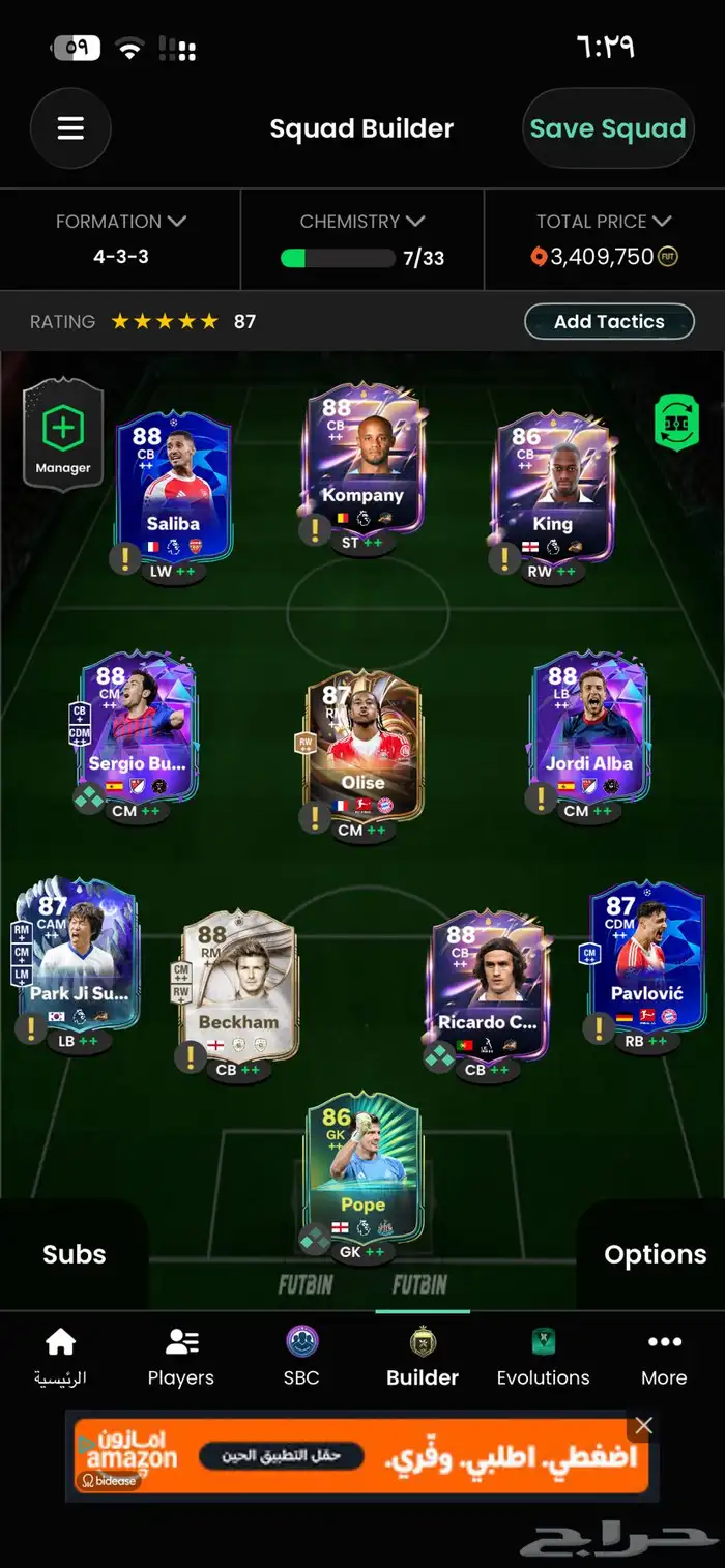 حساب فيفا التمت pc 0