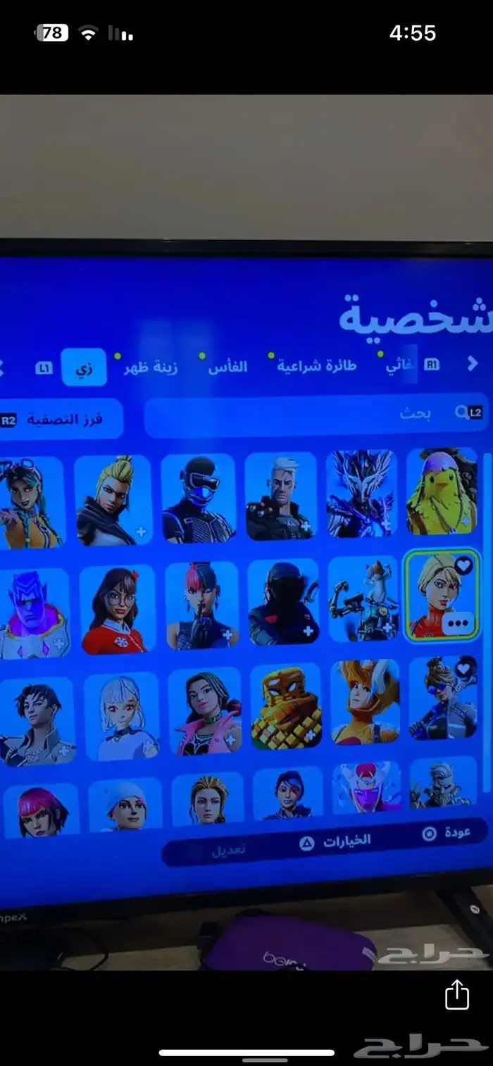 حساب فورت 3