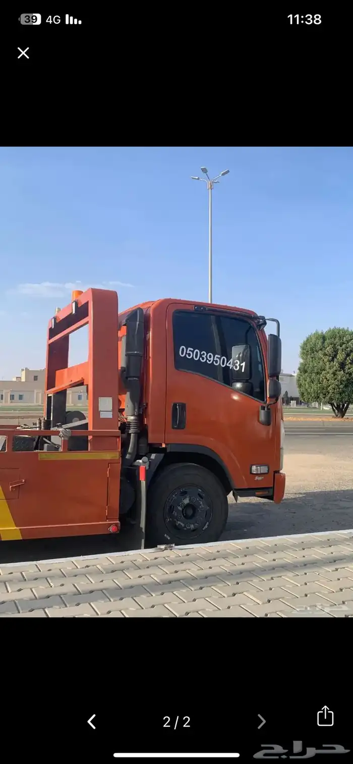 سطحة سيارات 0