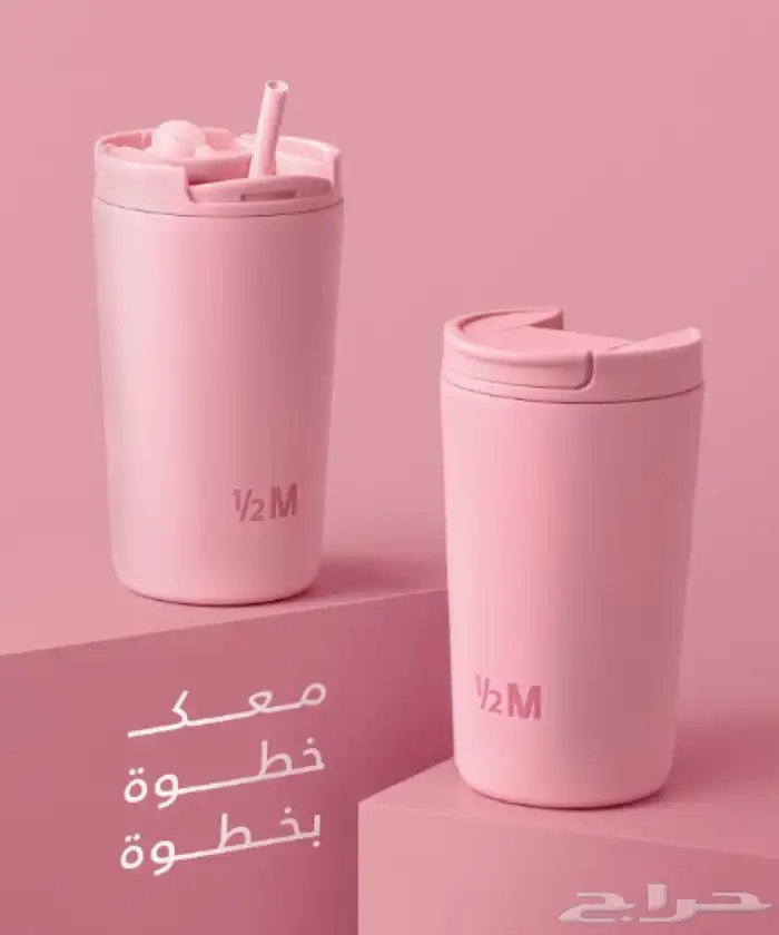مق هاف مليون 1