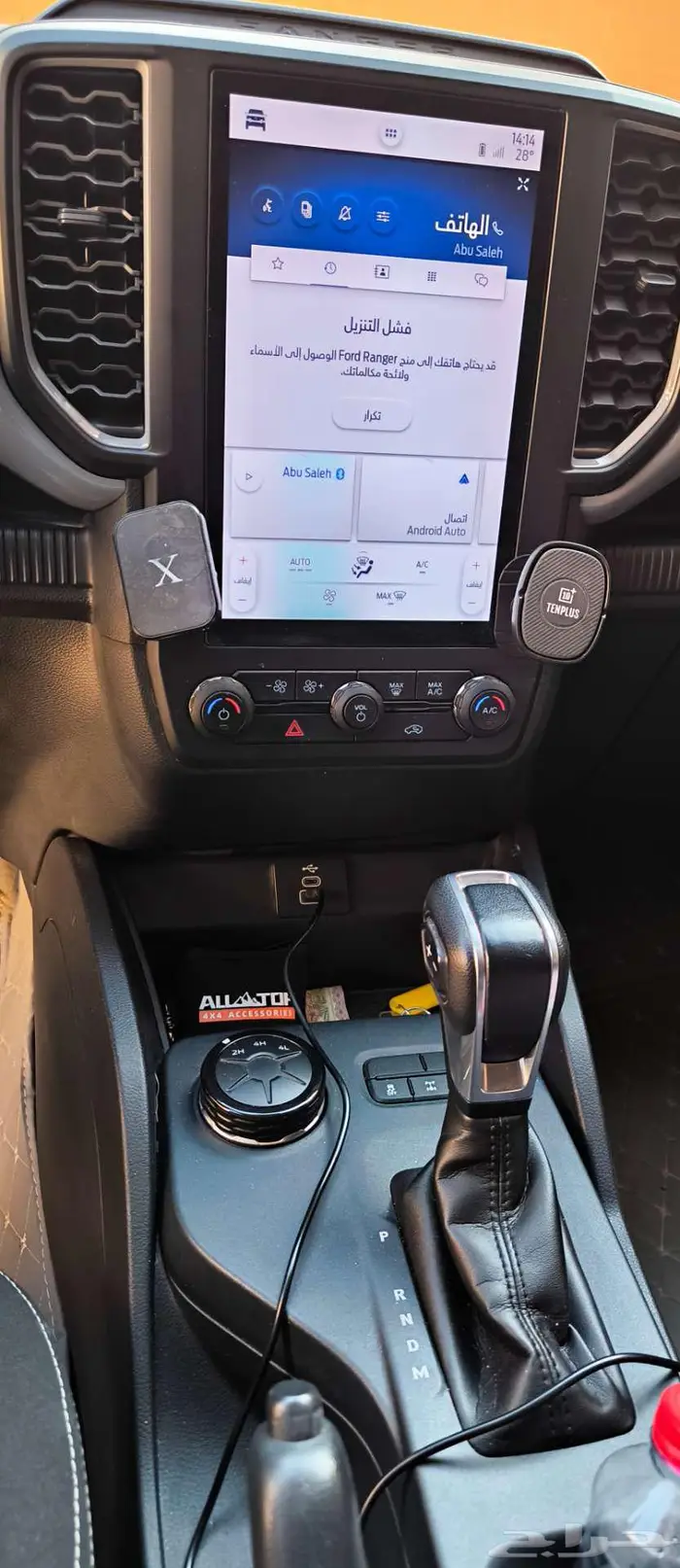 فورد رنجر 2023 10