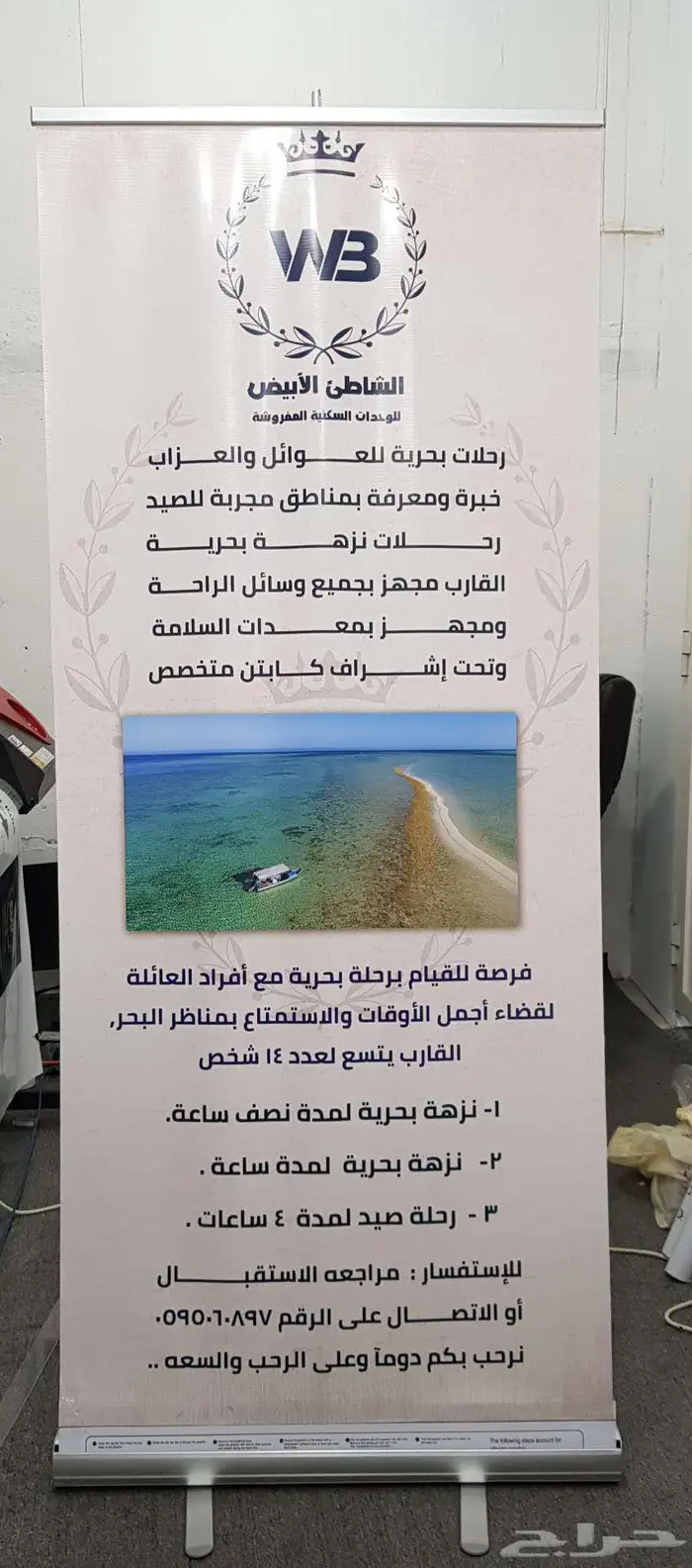 طباعة بنر 12