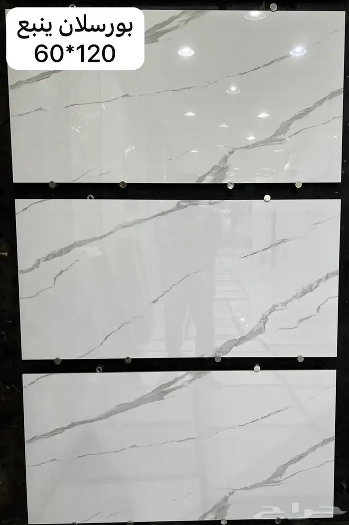 بورسلان ليزر وطني 60 120 ليزر 4