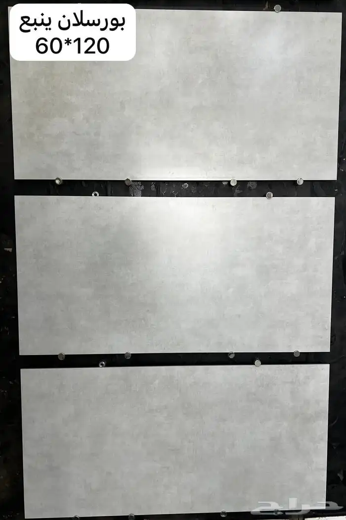 بورسلان ليزر وطني 60 120 ليزر 2