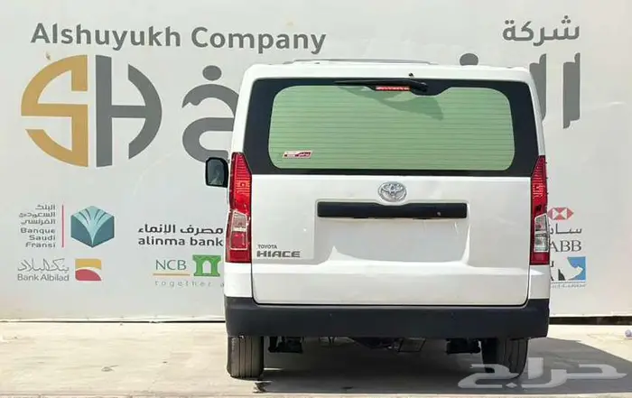 تويوتا هايس باص ثلاجة موديل 2020 4