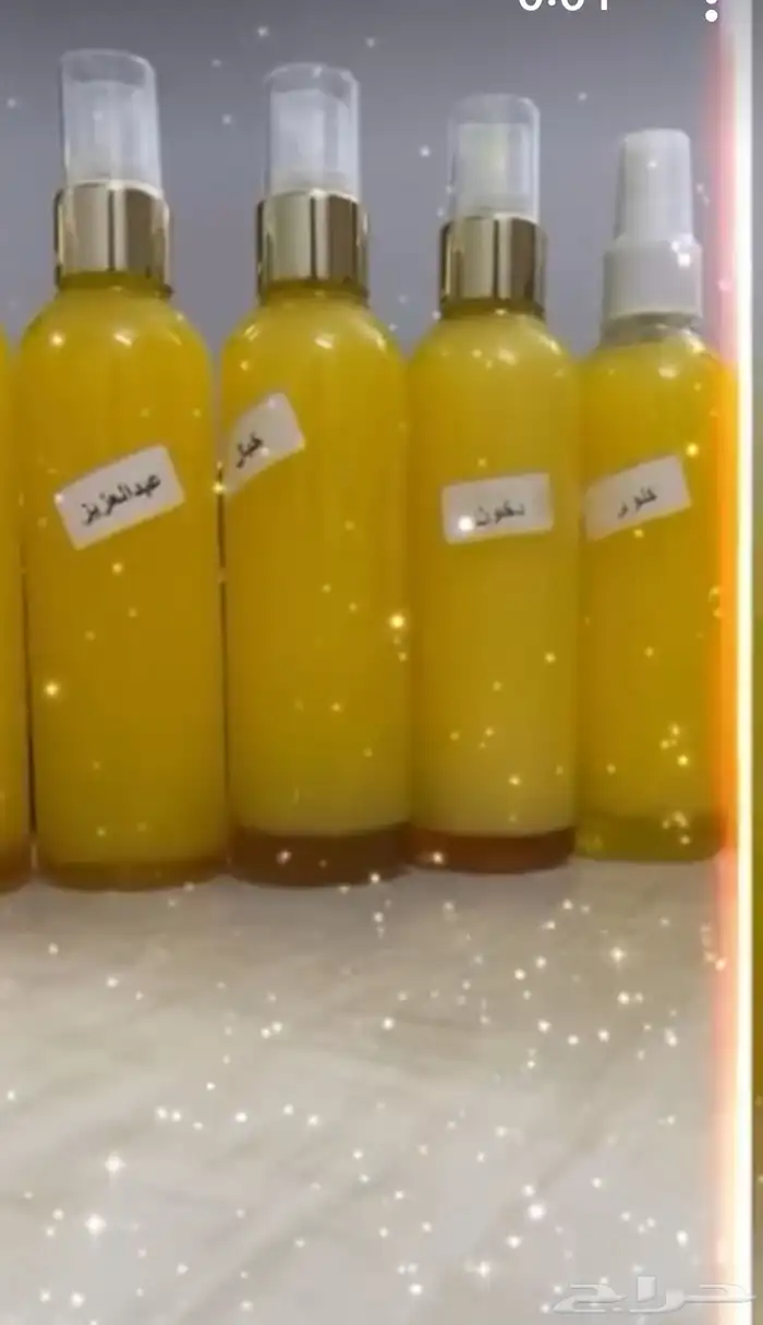 بيع افخر أنواع البخور 3